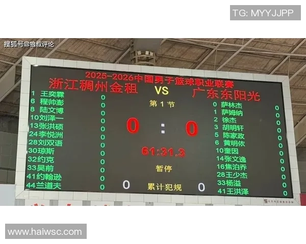 广东vs浙江12人名单：徐杰正常出战，萨姆纳、约克在列