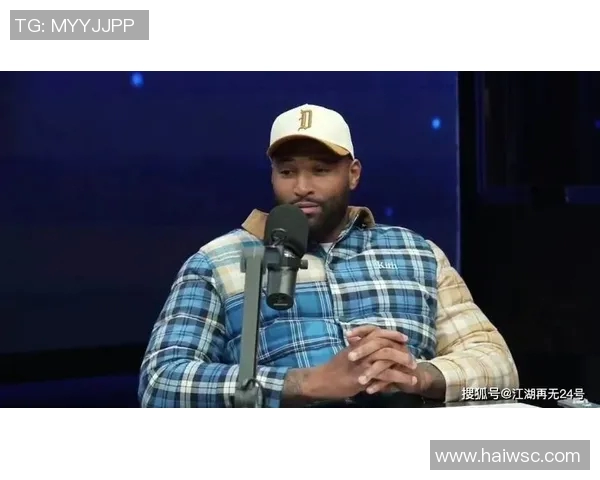 考辛斯：文班的问题在于给自己加难度 能直接投的球非要加点动作